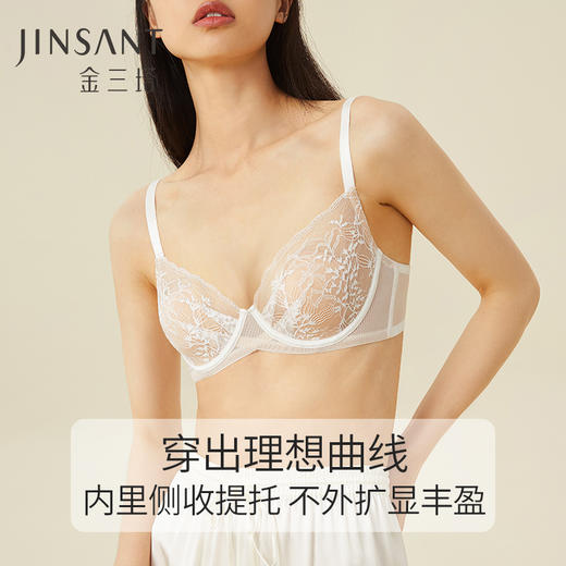 金三塔·女真丝蕾丝薄杯文胸NZFCC302  商品图1