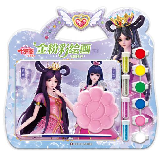 花蕾仙子/叶罗丽金粉彩绘画 商品图0