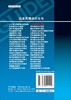 儿科疾病诊疗指南（第3版）罗小平 刘铜林 商品缩略图1