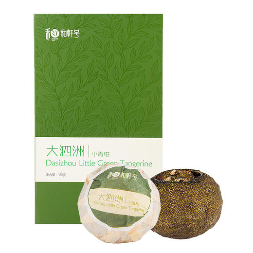 和轩大泗洲小青柑礼盒 商品图1