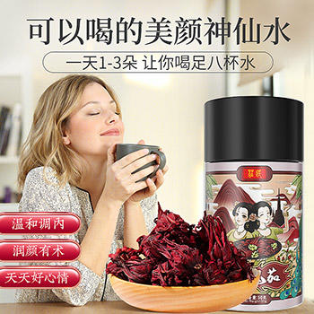 庄民 洛神花 玫瑰茄 手工精选好货 干花茶叶花草茶50g/罐 商品图1