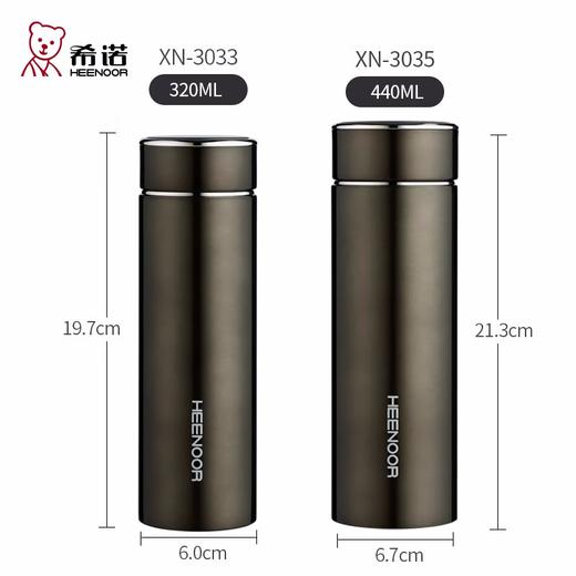 希诺真空杯XN-3035  440ML 商品图2