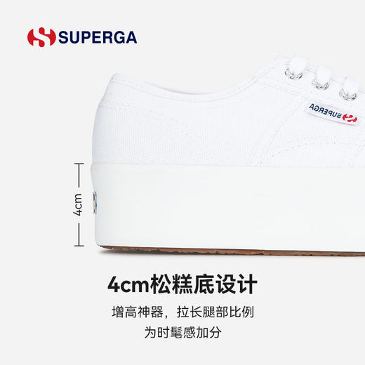 SUPERGA帆布鞋2022新款夏季松糕底小白鞋女透气百搭休闲女鞋2790 商品图3