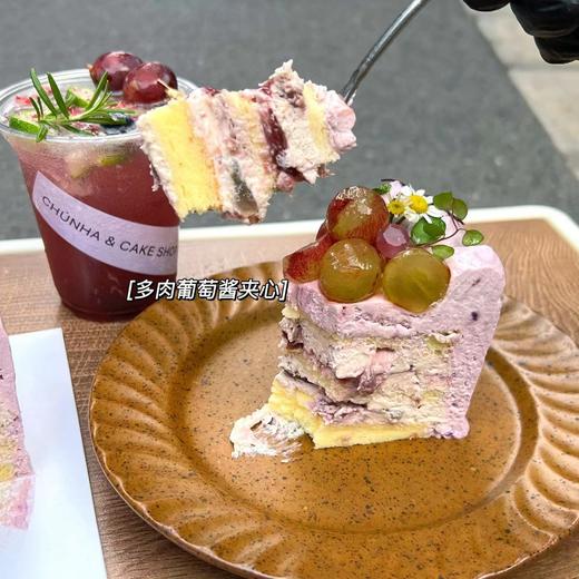 | 低糖多肉葡萄蛋糕 | 商品图2