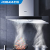 老板 （Robam ）24立方大吸力 1060Pa风压 免拆洗大吸力油烟 CXW-260-8333S 商品缩略图1