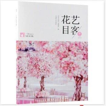 书名:花艺目客 春 商品图0