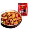秋霞香口麻辣烧鸡公佐料【150g】 商品缩略图0