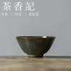 茶香记 龙泉青瓷王斌手工杯墨青小斗笠茶碗90ml陶瓷茶杯主人杯 商品缩略图0