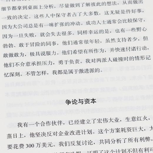 《洛克菲勒自传》：石油大亨记录记忆中无法磨灭的人生经历 商品图6