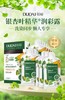 【遮白发】多爱一洗黑染发剂 植物无刺激 自己在家染 中老年人染发露 商品缩略图0
