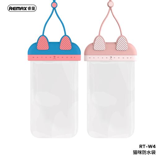 手机防水袋，玩水必备！ 商品图0