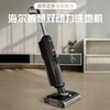 海尔（Haier）洗地机 E9-ProU1 双动力 商品缩略图0