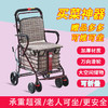 老人代步车可推可坐四轮手推车折叠助步家用买菜车便携老年小推车 商品缩略图5
