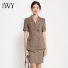 IWY/卡其色西装半裙都市时尚商务职业套装西服CS12222 商品缩略图0
