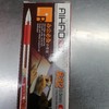 爱好中性笔红色12ocs 商品缩略图0