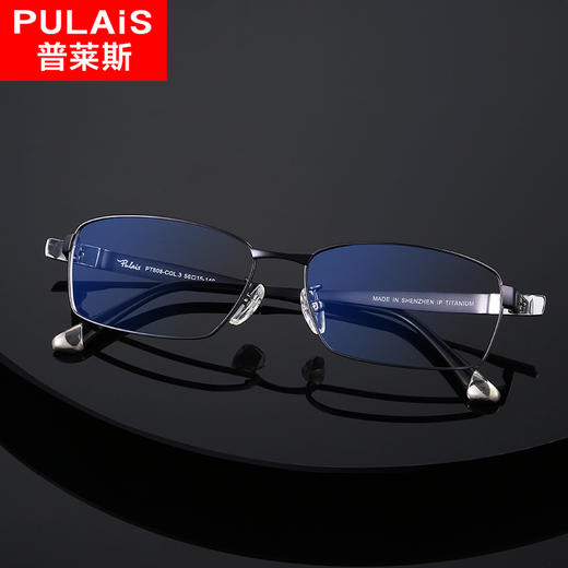 普莱斯PT808 纯钛商务全框 两色可选 商品图2