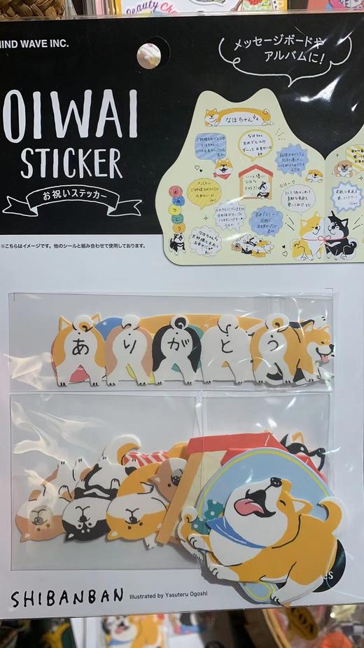 MW贴纸78921 商品图0