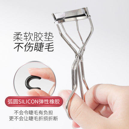 日本资生堂213心机睫毛夹 初学者自然卷翘持久定型女便携式 商品图1