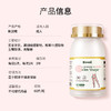 【保税仓】新加坡Biowell纤腿片60粒/瓶【新加坡进口】 商品缩略图4