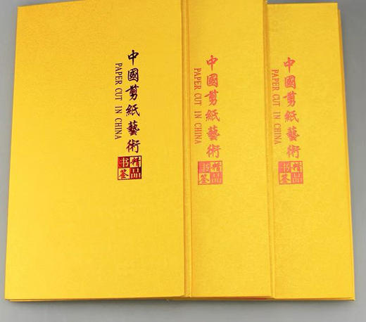 中国剪纸艺术 商品图0