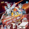 超宇宙英雄奥特曼系列-胸像印章 商品缩略图0
