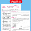 【2022新 1-6年级任选】期末冲刺100分一年级二三四五六年级上册下册语文数学英语试卷测试卷全套人教版北师大版 同步训练单元卷 商品缩略图2