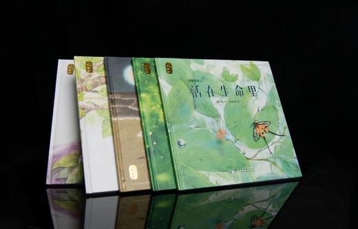 《纷繁版纳》自然故事绘本——让你看到不一样的自然智慧1570 商品图0