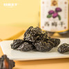 切糕王子西梅干220g/罐 商品缩略图2
