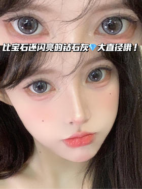 NORKO钻石糖灰 「含硅水凝胶」年抛型