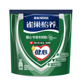 健心中老年奶粉【400g】