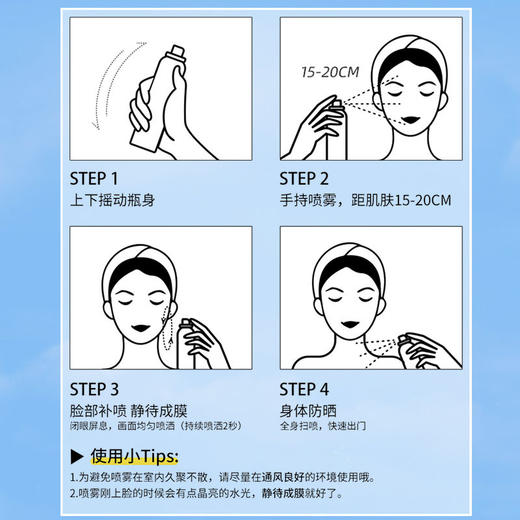SPF50+品牌防晒霜补水防紫外线防晒喷雾二合一学生50倍防水汗 商品图7
