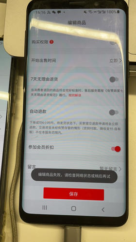 蛋糕烘培 from ios app