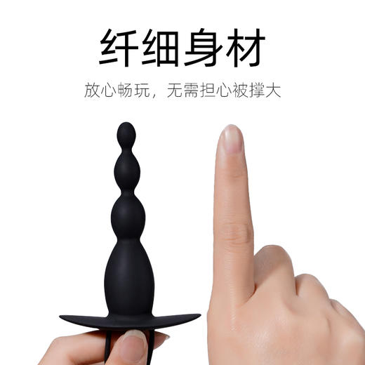 下单送润滑》》Galaku 觅菊拉珠 后庭肛塞 伸缩震动 穿戴 男女用器按摩 商品图2
