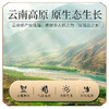 庄民 洛神花 玫瑰茄 手工精选好货 干花茶叶花草茶50g/罐 商品缩略图6
