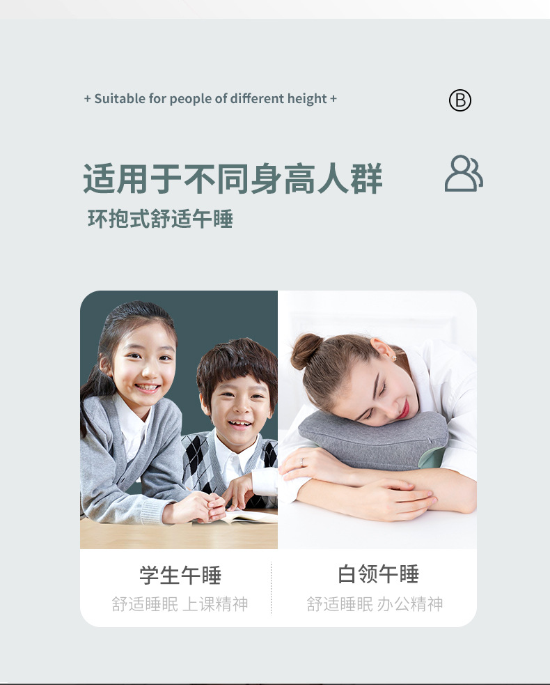 午睡枕 多功能