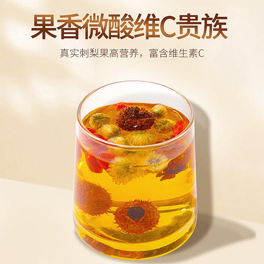 庄民 刺梨果干 手工精选 颗颗精选大颗粒好货 可泡刺梨酒茶150g/罐 商品图2