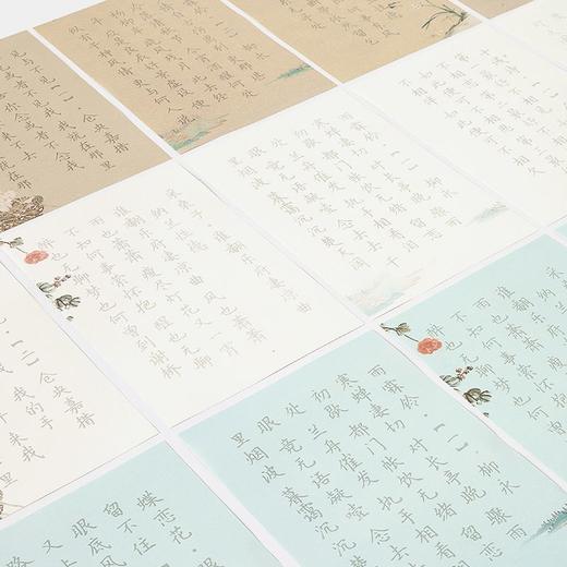 【SVIP赠品】簪花小楷毛笔字帖描红宣纸初学者入门套装唐诗宋词软笔书法练习纸 商品图2