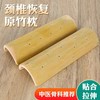【颈椎】手工楠竹颈椎枕楠竹手工制作健康 颈椎竹子枕头 商品缩略图0