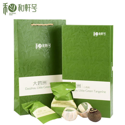 和轩大泗洲小青柑礼盒 商品图0