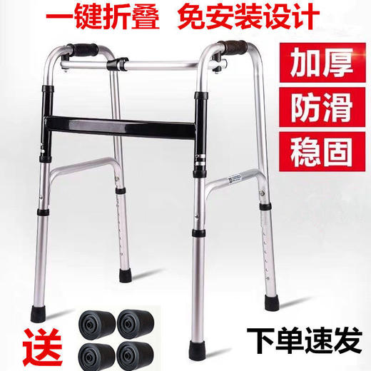 老人助行器老年人助步器康复助行器老年拐杖辅助行走器助力扶手架 商品图6