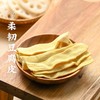 香辣烤鱼750g 加热即食【社群】 商品缩略图2