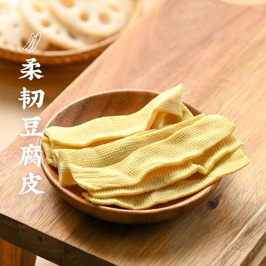 香辣烤鱼750g 加热即食【社群】 商品图2