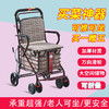 老人代步车可推可坐四轮手推车折叠助步家用买菜车便携老年小推车 商品缩略图3