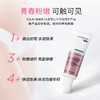 【romi专属】-Romi Cumlaude珂蔓朵私处焕活凝霜 商品缩略图0