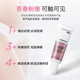 【romi专属】-Romi Cumlaude珂蔓朵私处焕活凝霜