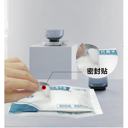 食品级TPE抗jun防尘一次性手套 特厚加大龙虾干活食用餐饮厚款 商品图2