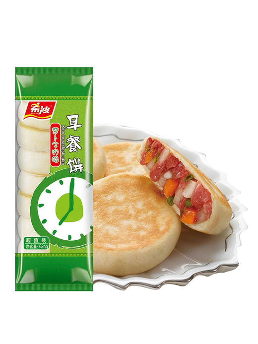 希波萝卜牛肉馅早餐饼（8块）（微波炉高火100秒即可） 商品图1