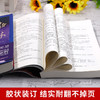 【优惠套装】撒野1+2+3完结篇 巫哲撒野小说全套正版未删减2020新版 套装三册包邮 商品缩略图4