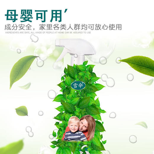 雪伞老人房间除臭剂去除尿骚味老人味室内净化空气清新剂除味香薰 商品图9