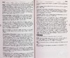 【中商原版】The Concise Oxford Dictionary of Art Terms 进口艺术 牛津简明艺术术语词典 Oxford University 商品缩略图4